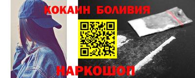 кристаллы Гусев