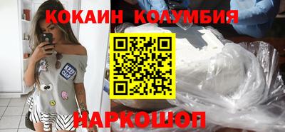 марки nbome Гусиноозёрск