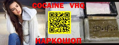 мефедрон VHQ Абинск