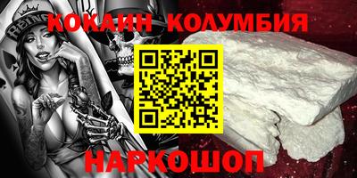 mix Донецк