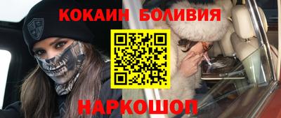 mix Донецк