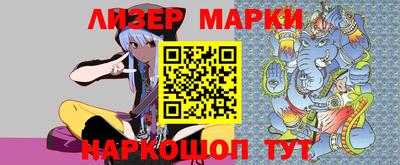 кристаллы Гусев