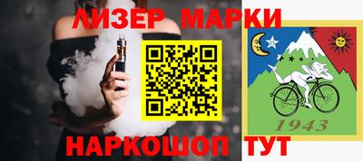 ПСИЛОЦИБИНОВЫЕ ГРИБЫ Абакан