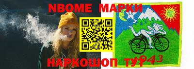 mix Донецк