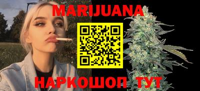марки nbome Гусиноозёрск