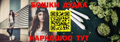 марки nbome Гусиноозёрск