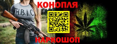 марки nbome Гусиноозёрск