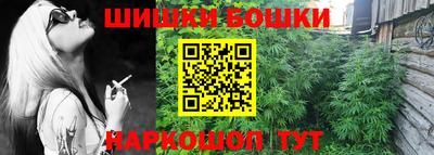 марки nbome Гусиноозёрск