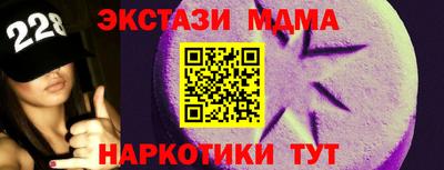 ECSTASY Гусь-Хрустальный