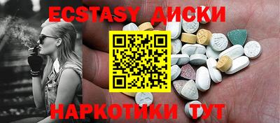 кристаллы Гусев