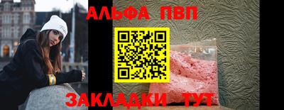 кокаин VHQ Дубна