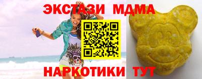 кокаин VHQ Дубна