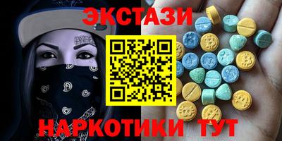 кристаллы Гусев