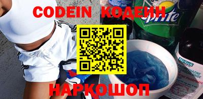 марки nbome Гусиноозёрск