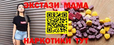 марки nbome Гусиноозёрск