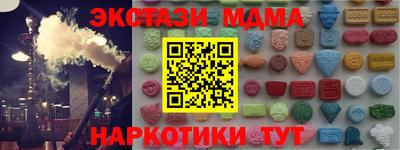 кокаин VHQ Дубна