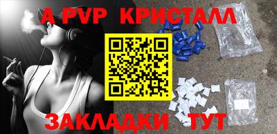 ECSTASY Гусь-Хрустальный