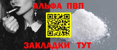 стафф Азнакаево