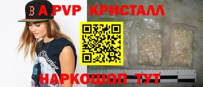 спиды Донской