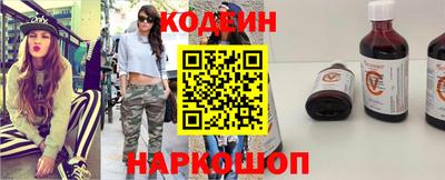 марки nbome Гусиноозёрск