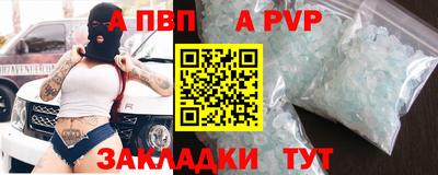 спиды Донской
