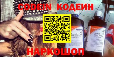 кокаин VHQ Дубна