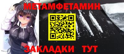 герыч Азнакаево