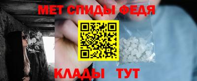кристаллы Гусев