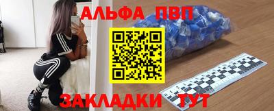 ПСИЛОЦИБИНОВЫЕ ГРИБЫ Абакан