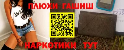 кристаллы Гусев