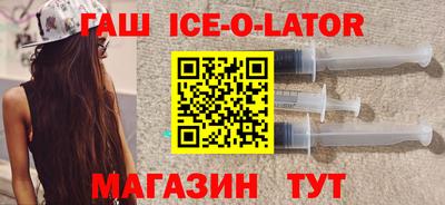 кристаллы Гусев