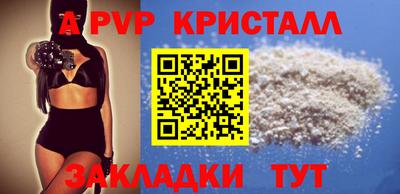 ПСИЛОЦИБИНОВЫЕ ГРИБЫ Абакан