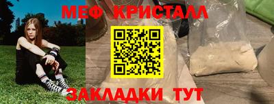 кристаллы Гусев