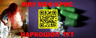 mix Донецк