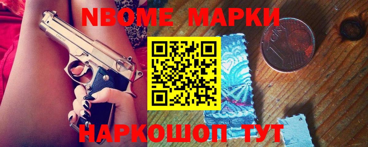 ЛСД экстази ecstasy Зерноград