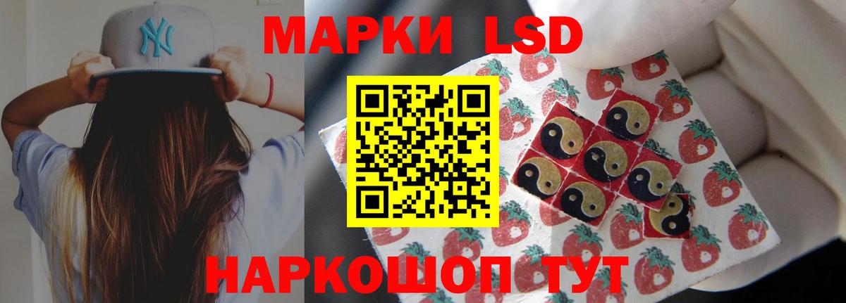ЛСД экстази ecstasy Зерноград