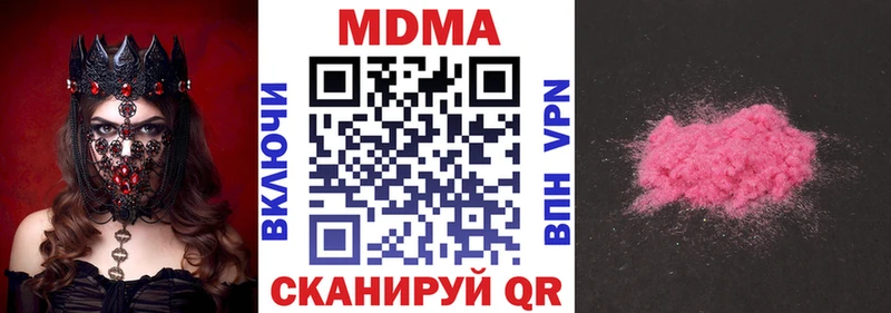 площадка состав  Зерноград  MDMA кристаллы 