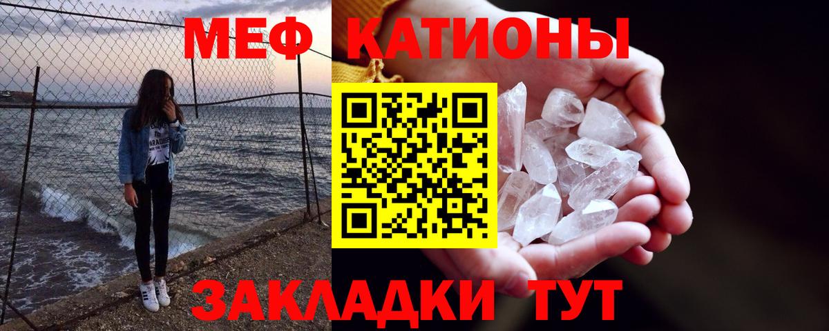 Меф  гидра ссылка  Меф VHQ  МЯУ-МЯУ mephedrone  Зерноград  где можно купить наркотик 