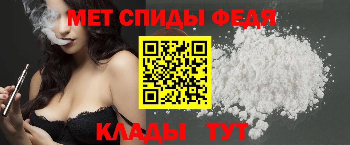 Метамфетамин Декстрометамфетамин 99.9% Зерноград