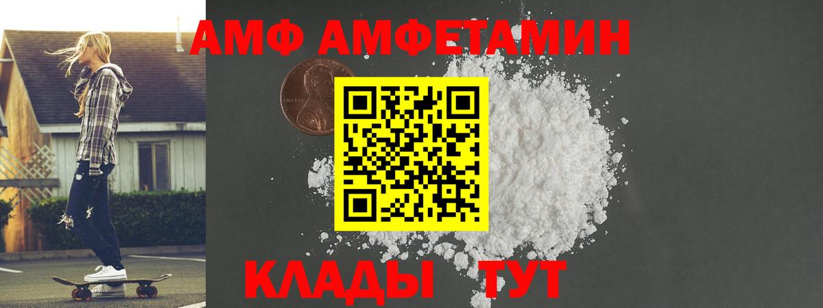 Метамфетамин Декстрометамфетамин 99.9%  Зерноград 