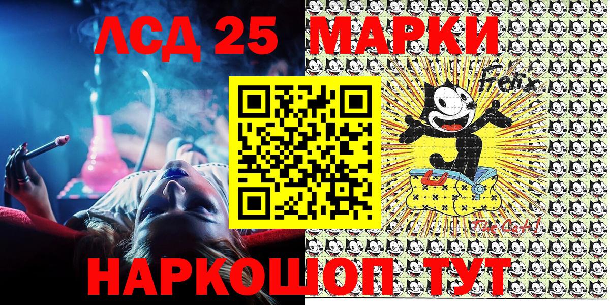 Марки N-bome 1,5мг Зерноград
