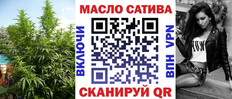 даркнет какой сайт  даркнет сайт  Зерноград  ТГК жижа 