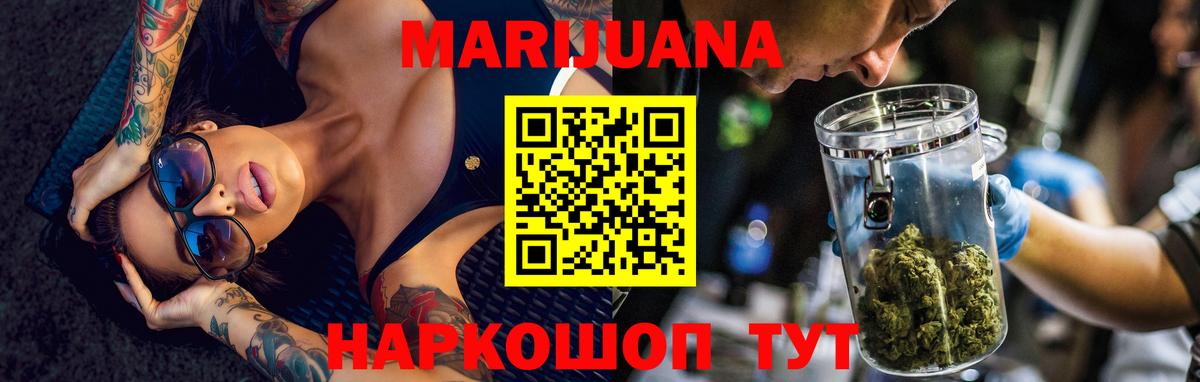 Зерноград  Канабис план  Канабис MAZAR  Канабис LSD WEED  Вход с VPN 